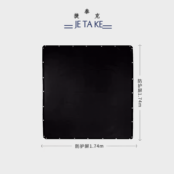 捷泰克 焊接防护屏风 1.74*1.74m 墨绿色